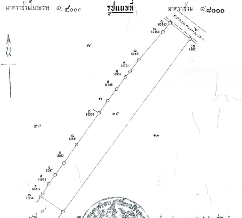 ขายที่ดิน ติดถนนสุวินทวงค์ 123 ไร่ ติดกรุงเทพ