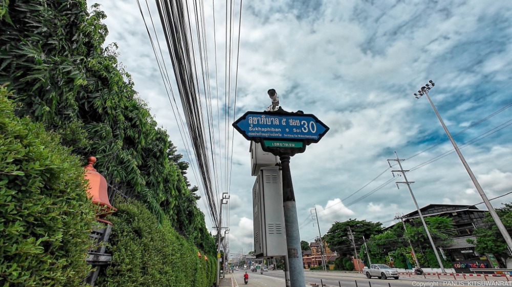 ขาย ที่ดิน 2 ไร่ 337.1 ตร.วา วัชรพล สุขาภิบาล5