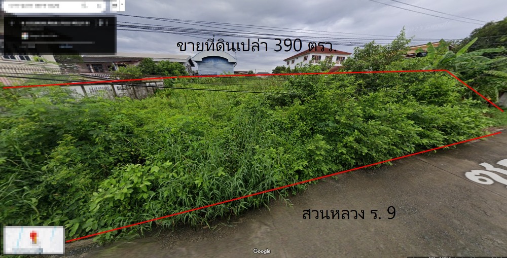 ขาย ที่ดิน 390 ตร.ว. ซอย เฉลิมพระเกียรติ พระโขนง