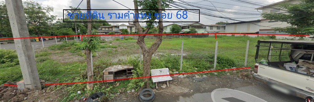 ขาย ที่ดิน 369 ตร.ว. หัวหมาก บางกะปิ รามคำเเหง 68